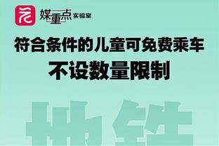 NFL官方：伯纳乌2025年将承办NFL比赛，是西班牙首场NFL常规赛